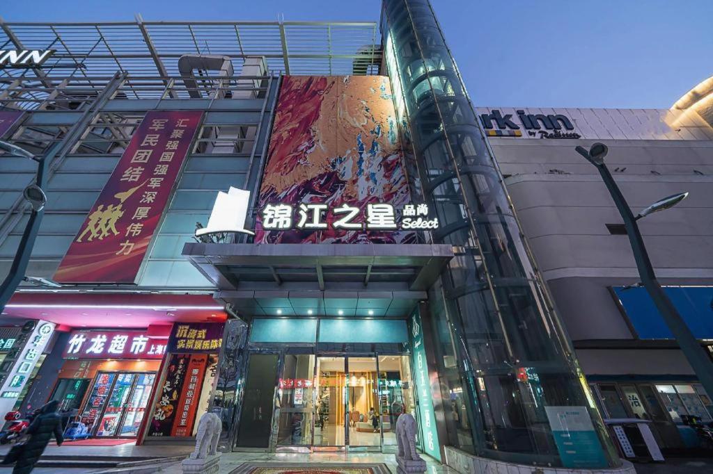 Magnotel Hotel Shanghai Railway Station Magnolia Plaza Exterior foto