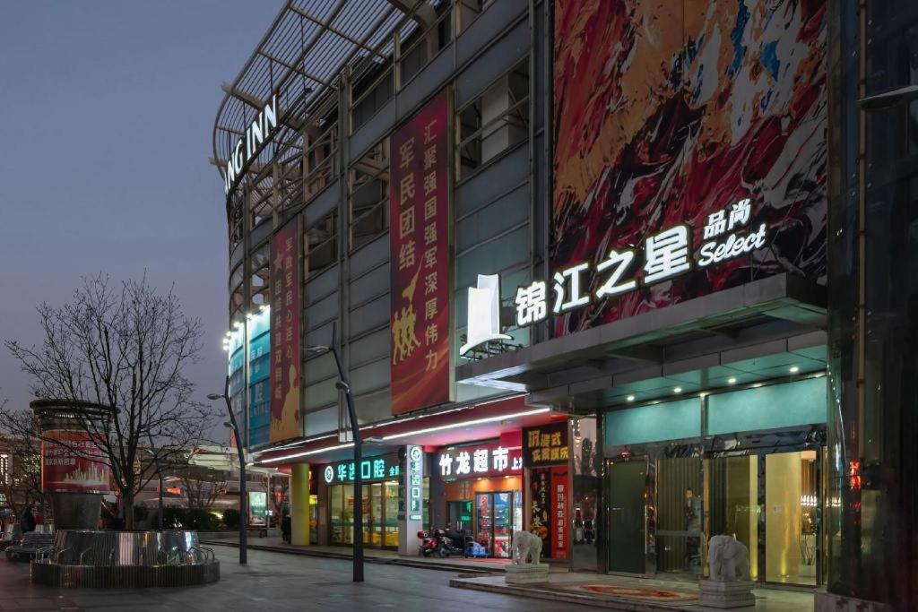 Magnotel Hotel Shanghai Railway Station Magnolia Plaza Exterior foto